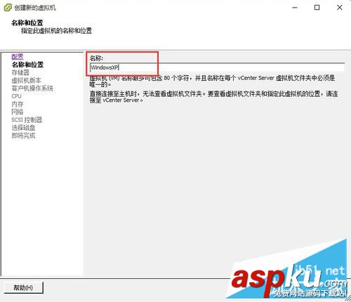 Vmware,vSphere,Client,虛擬機