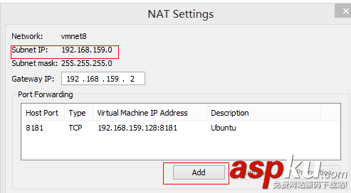 VMware,虛擬機,NAT