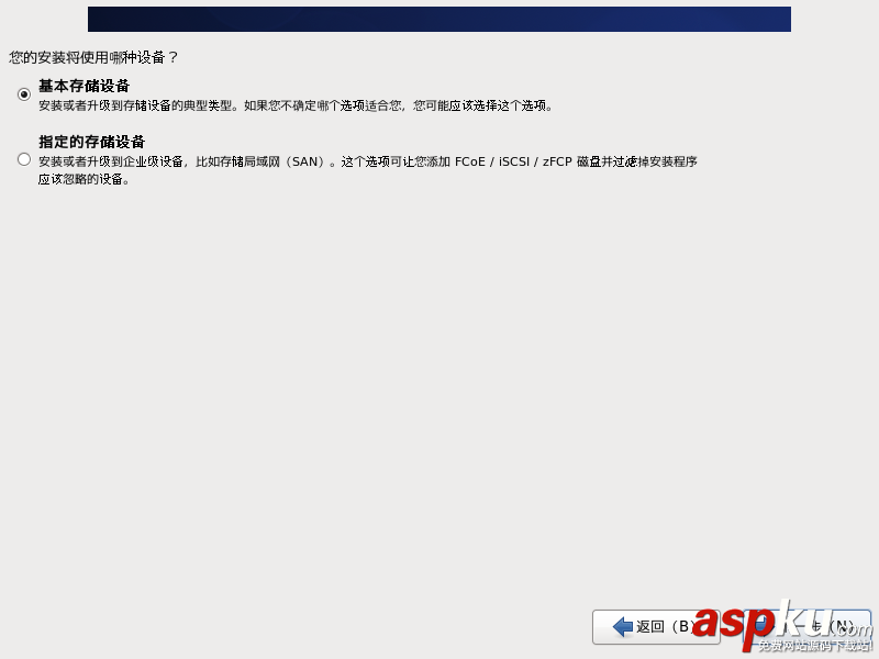 CentOS6.6詳細安裝教程,centos6.6安裝教程