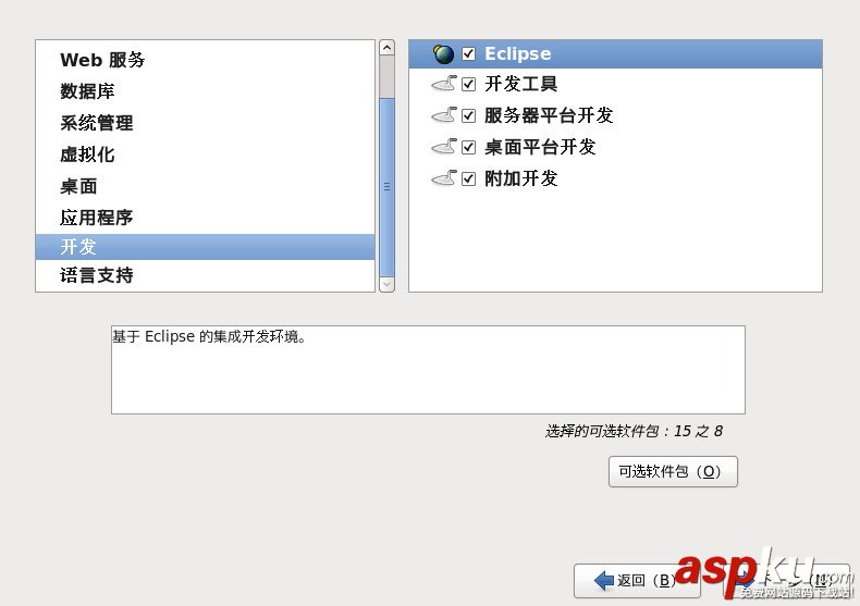 vmware虛擬機使用方法,vmware的使用方法