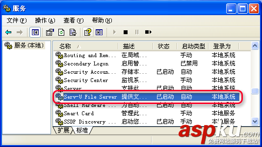 Serv-U FTP服務器安裝及使用圖解教程