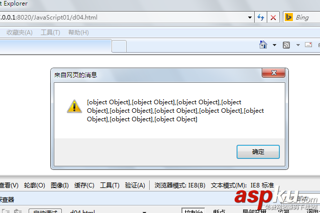 js,延遲對象,跨域,模板引擎,彈出層,AJAX