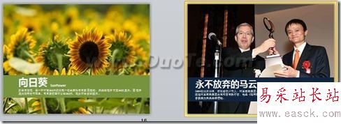 WPS Office小技巧 三步制作精美信紙