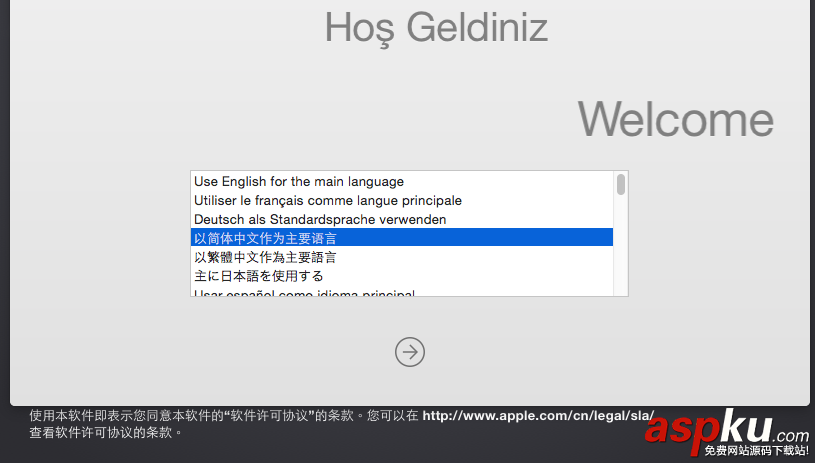 vmware,安裝mac,vmware11
