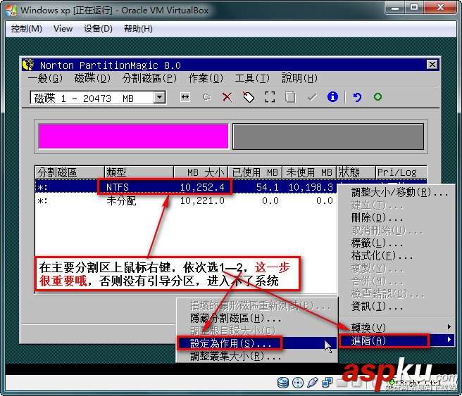 virtualbox使用教程,virtualbox下載安裝