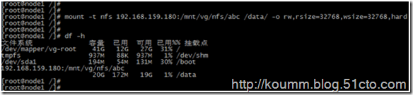 kvm虛擬機動態遷移,kvm虛擬機靜態遷移,kvm虛擬機遷移