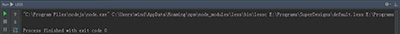 nodejs編譯less,webstorm編譯less
