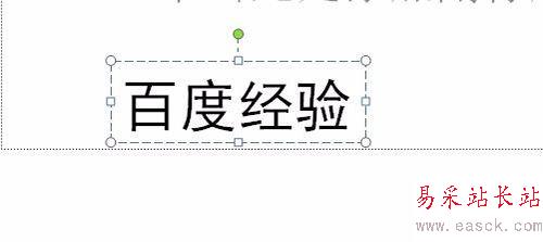 如何設置ppt默認字體為自定義格式
