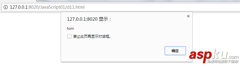 js,延遲對象,跨域,模板引擎,彈出層,AJAX
