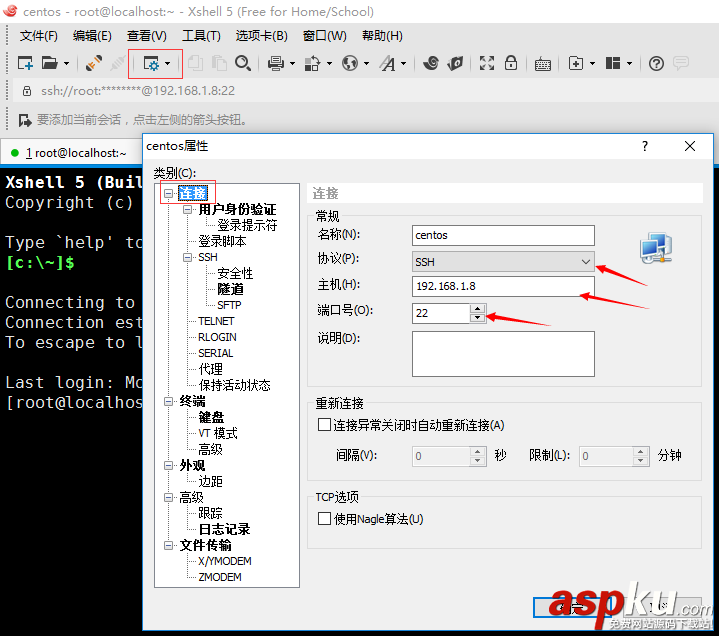 vmware,centos,xshell,vmware安裝centos6.3,xshell連接centos7
