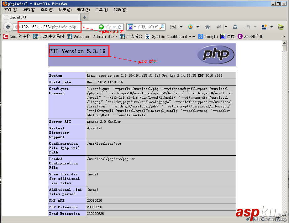 centos,php環境搭建,centos下搭建php環境,lamp環境搭建