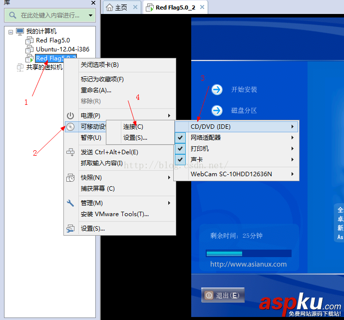linux操作系統安裝教程,linux安裝教程,安裝linux操作系統步驟