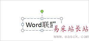 輸入鏈接文字