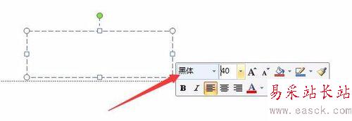 如何設置ppt默認字體為自定義格式