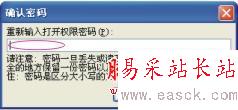 錯新站長站