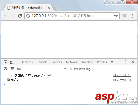 js,延遲對象,跨域,模板引擎,彈出層,AJAX