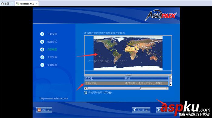 linux操作系統安裝教程,linux安裝教程,安裝linux操作系統步驟