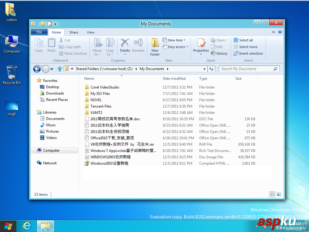 vmware虛擬機使用方法,vmware的使用方法