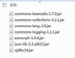Jquery,ajax,JAVA,下拉菜單