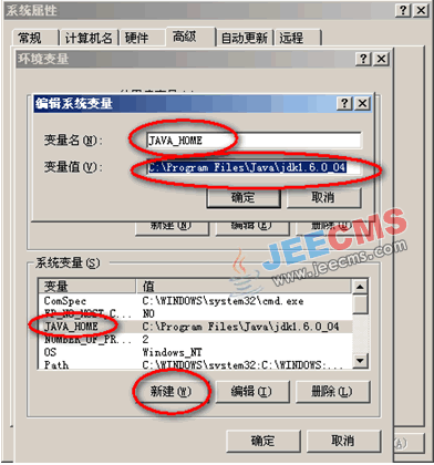 Java環境圖文安裝教程（JDK6+TOMCAT6+MYSQL5）