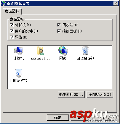win2008r2,遠程端口,服務器安全設置