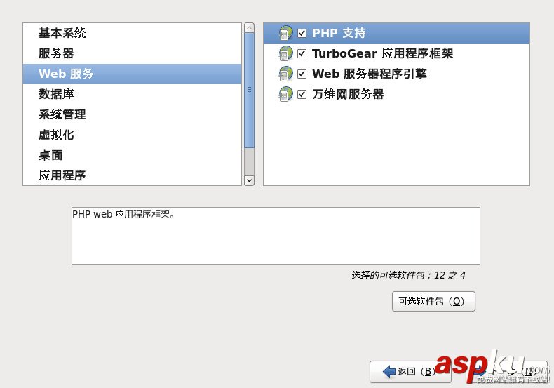 vmware虛擬機使用方法,vmware的使用方法