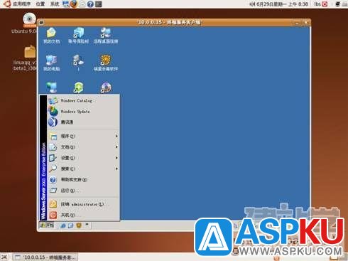 從Ubuntu系統如何遠程訪問Windows桌面