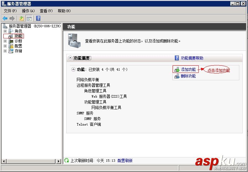 WindowsServer2008R2,負載平衡