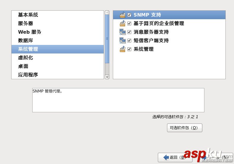 vmware虛擬機使用方法,vmware的使用方法