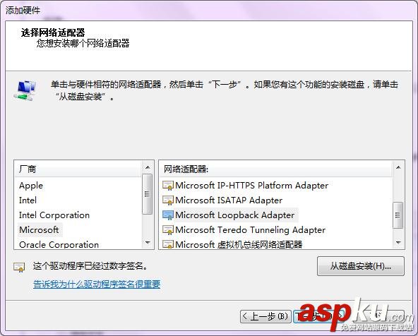virtualbox虛擬機設置,virtualbox虛擬機網絡,centos,虛擬機,網絡