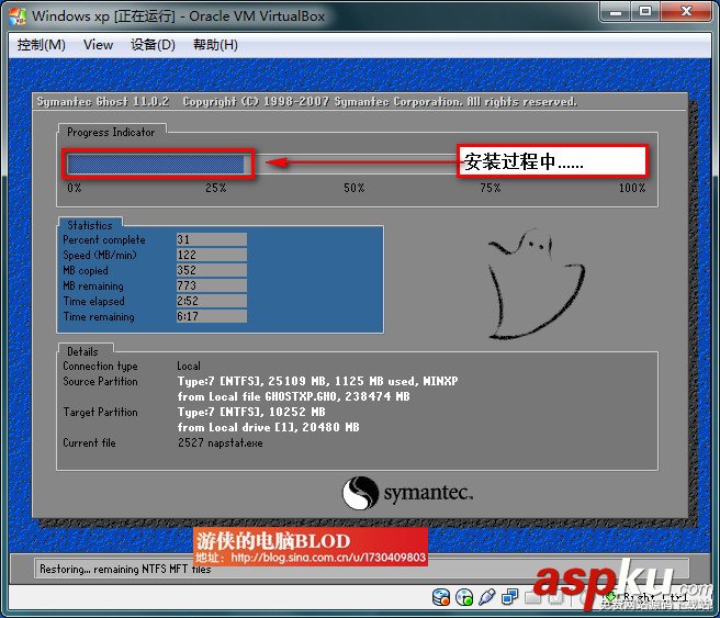 virtualbox使用教程,virtualbox下載安裝