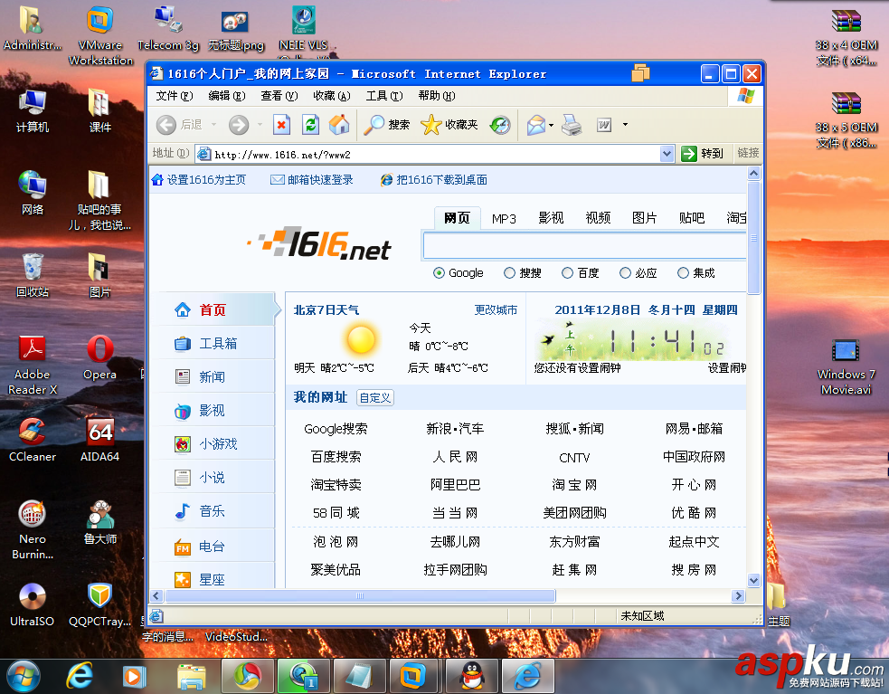 vmware虛擬機使用方法,vmware的使用方法
