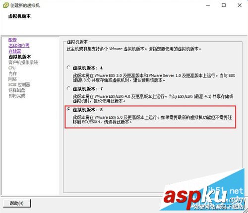 Vmware,vSphere,Client,虛擬機