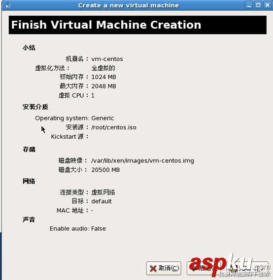 centos,xen,centos7安裝xen,xen虛擬機