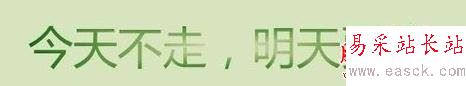 ppt里怎么做漸變字