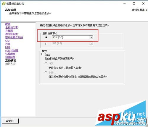 Vmware,vSphere,Client,虛擬機