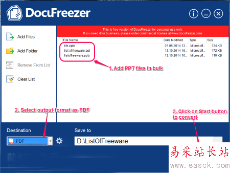 PowerPoint轉換成PDF的免費軟件