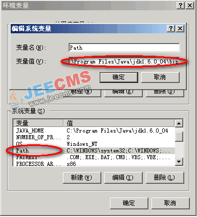 Java環境圖文安裝教程（JDK6+TOMCAT6+MYSQL5）