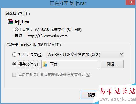 如何給PPT增加特殊新字體？