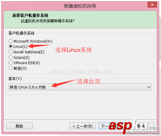 linux操作系統安裝教程,linux安裝教程,安裝linux操作系統步驟
