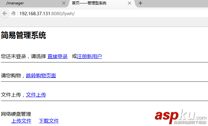 centos部署java,web,CentOS安裝tomcat,centos,部署tomcat