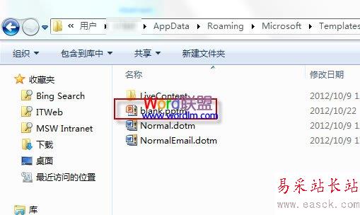 將其備份后刪除，重啟PowerPoint