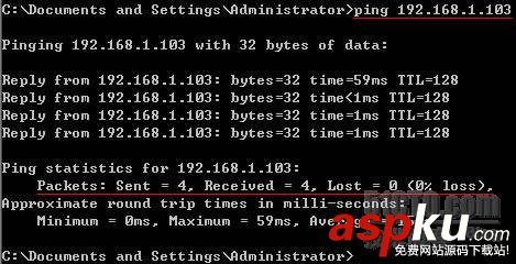 Windows2008R2,防火墻,ping