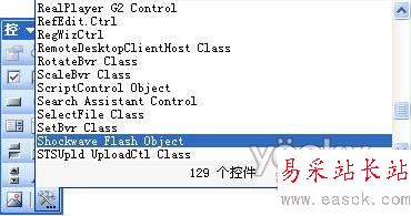 PowerPoint演示文檔中插入Flash的三種方法_錯新站長站Vevb.com轉載