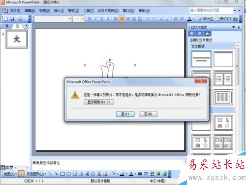 漢字書寫效果