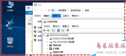 PPT2016怎么錄制屏幕視頻，保存錄制視頻