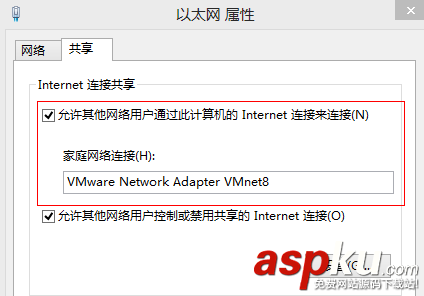 VMware,虛擬機,NAT