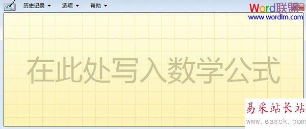 軟件主界面