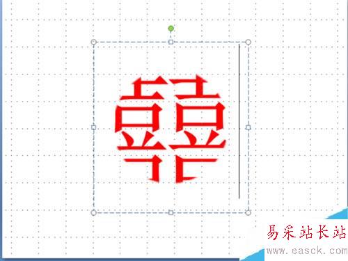 PPT怎么制作圓形文字？ppt制作圓形文字教程