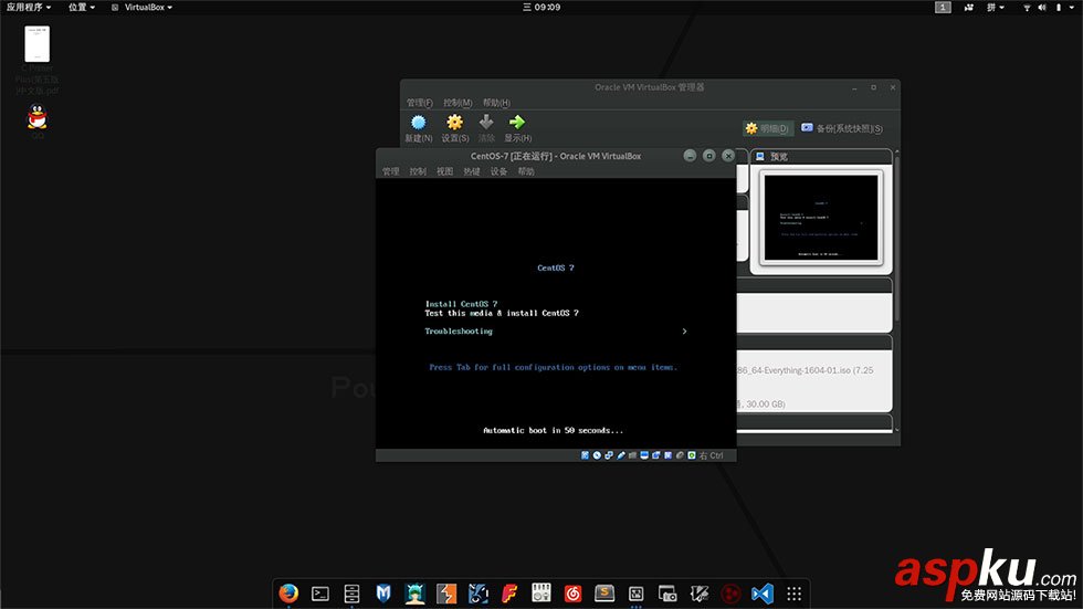 虛擬機安裝centos,虛擬機安裝centos7,virtualbox安裝CentOS7